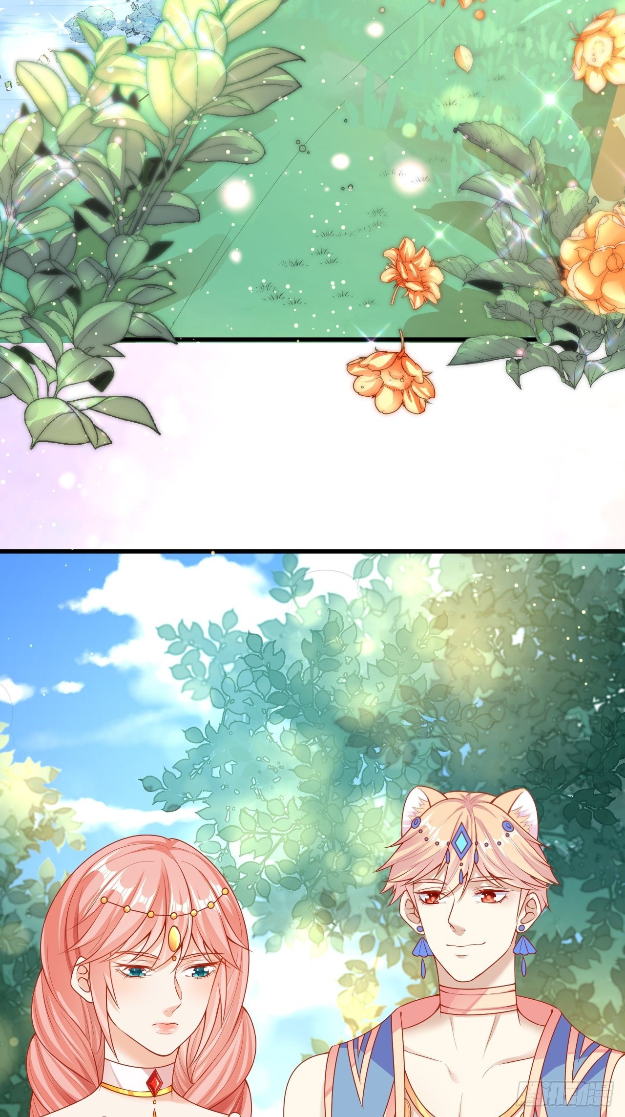 06 悄然沦陷14