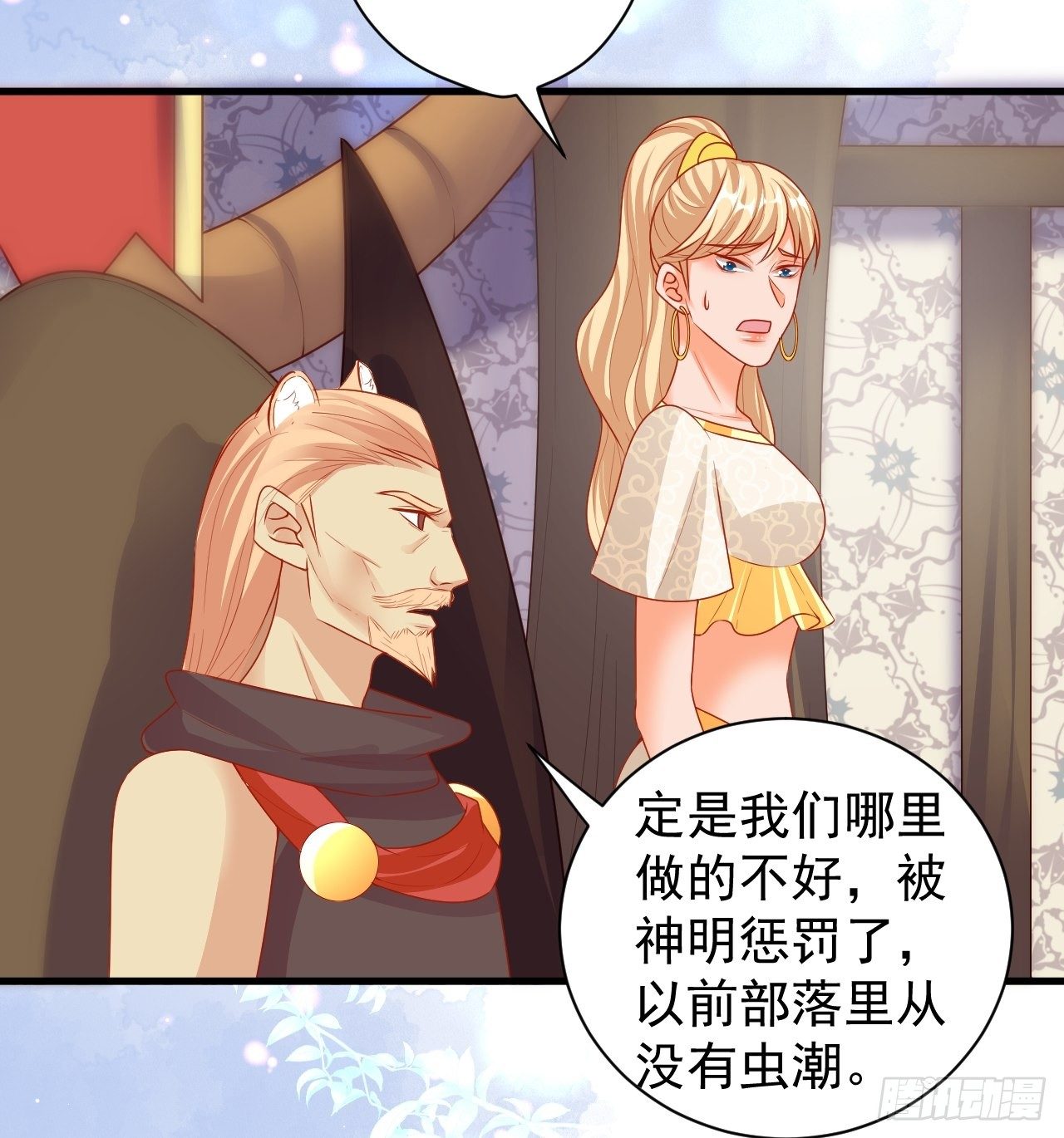 07 危机袭来18