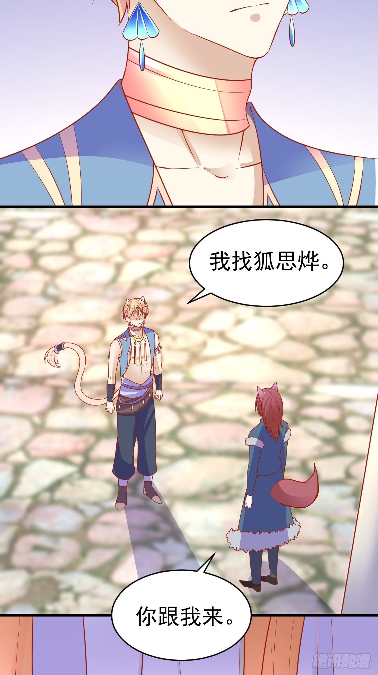 15 争风吃醋3