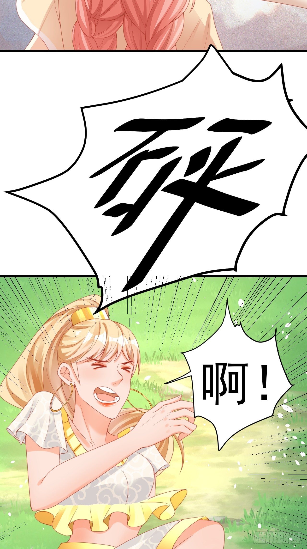 04 晚安的吻10