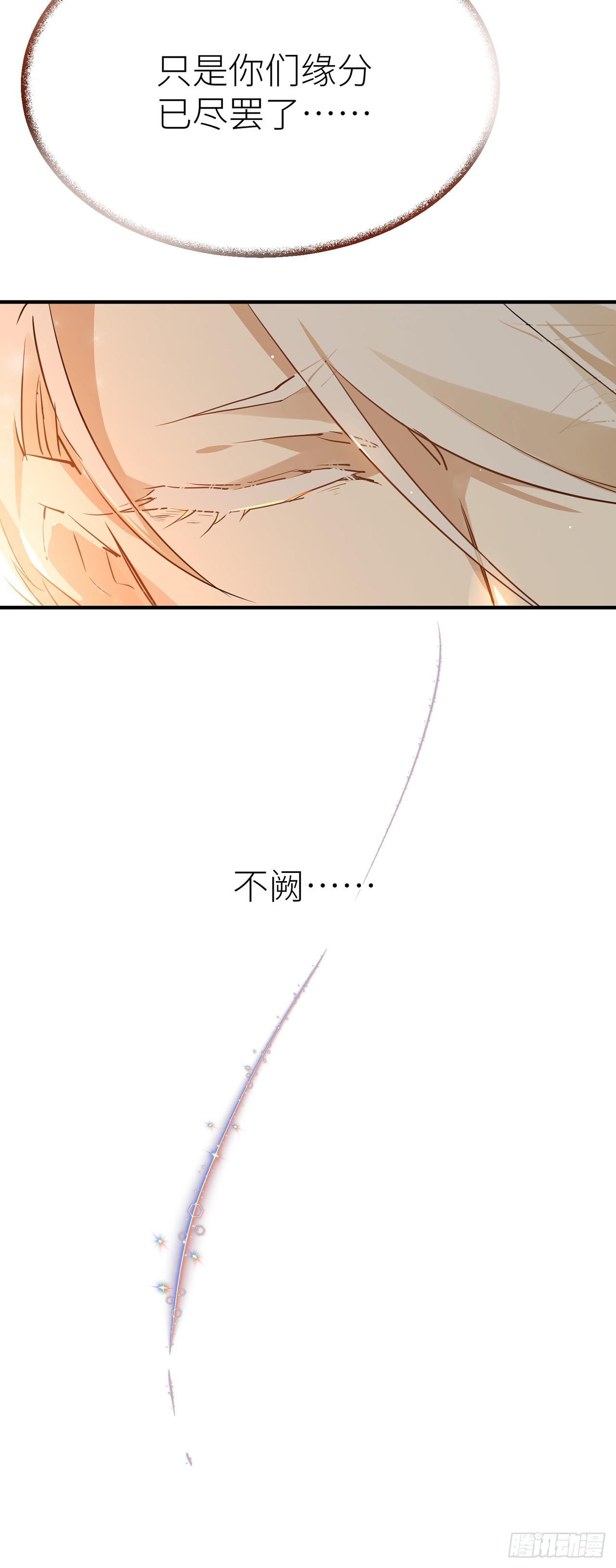 镜花水月20