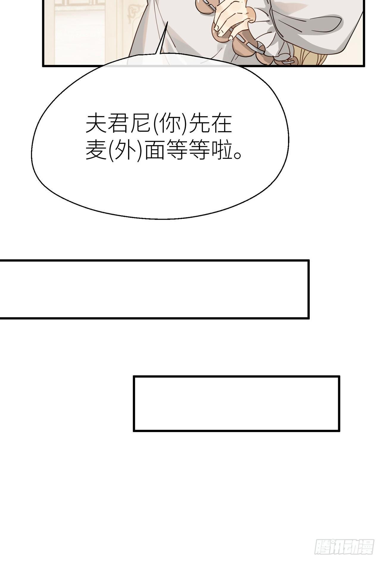 他和他的情谊21
