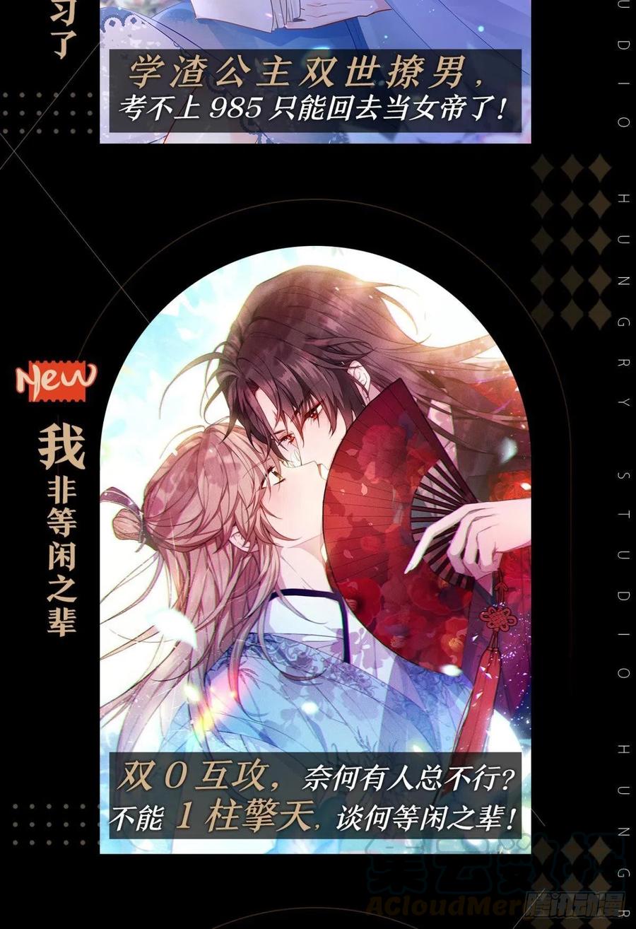 他会离开你的57