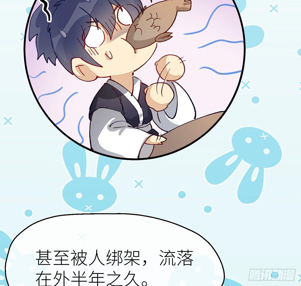 或许是天意24