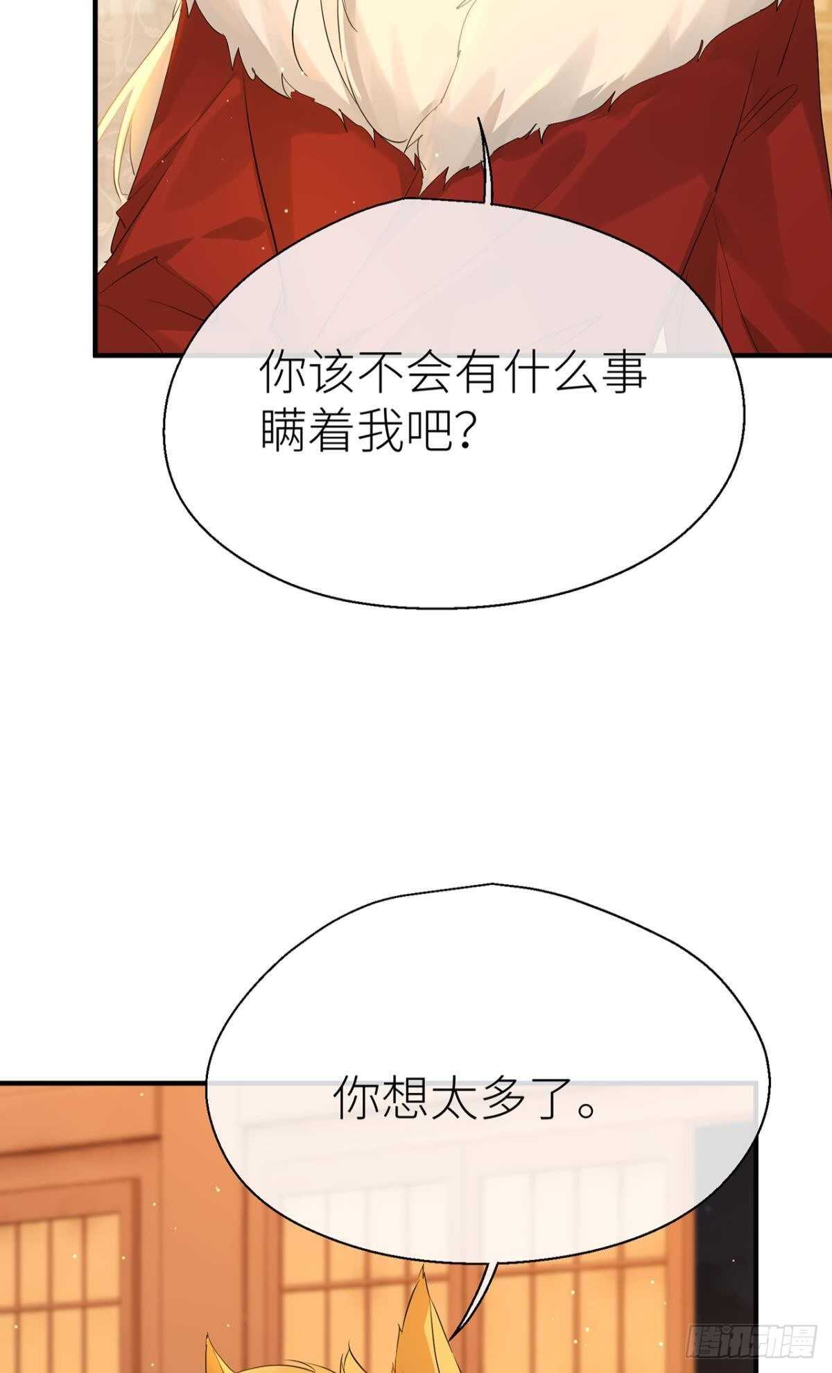 糟糕的状况6