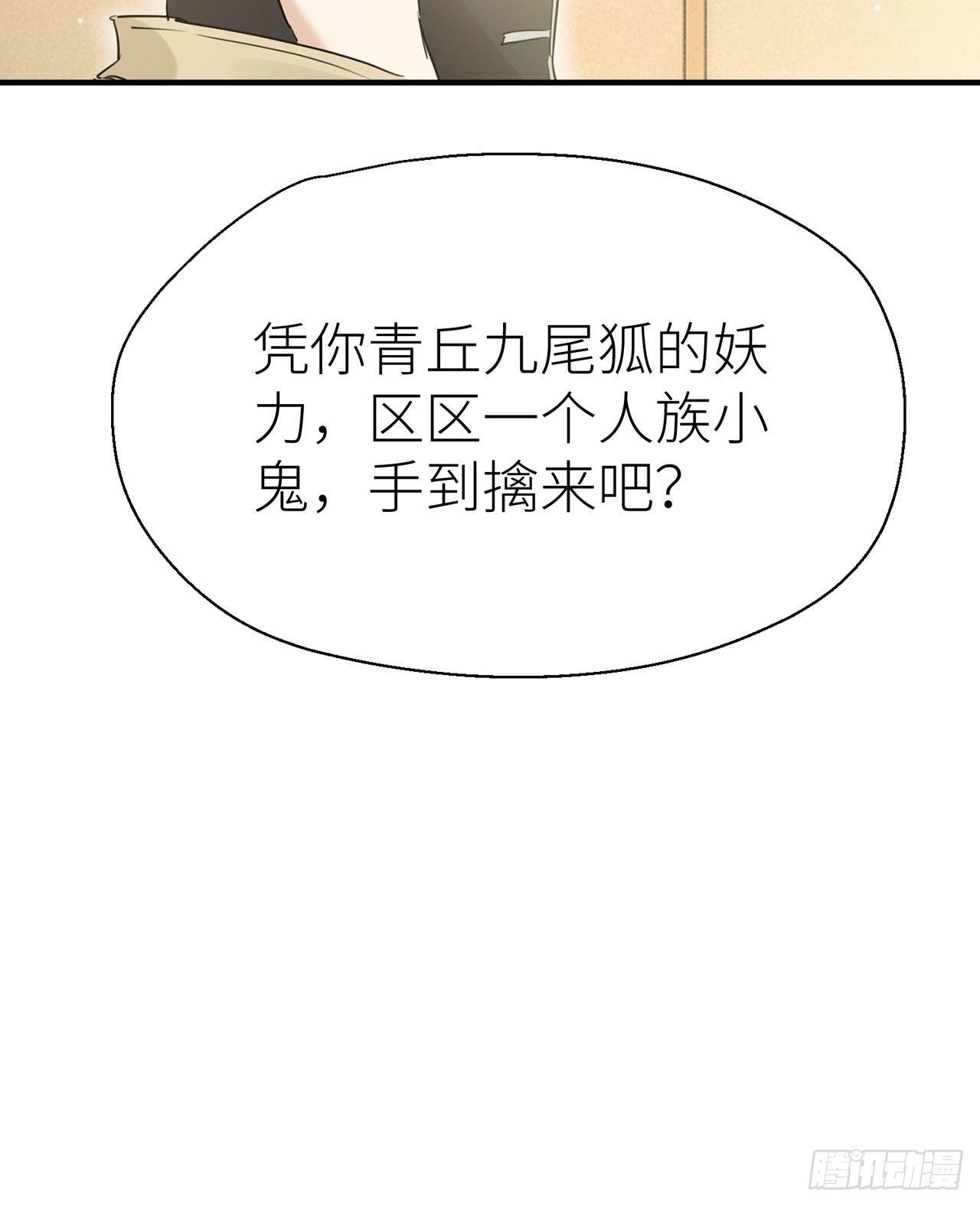 爹爹，我是黑黑呀！31