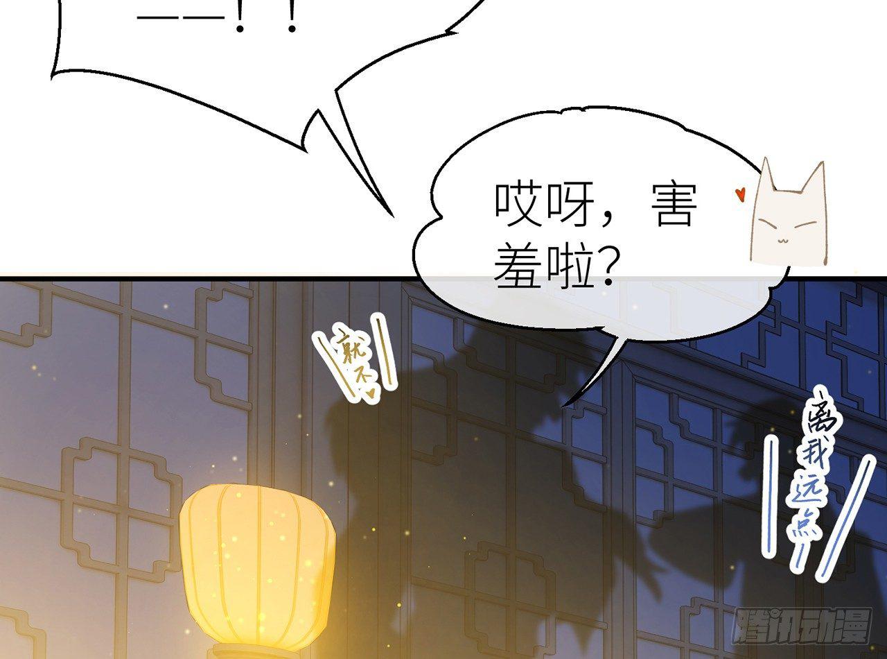 需要你安慰63