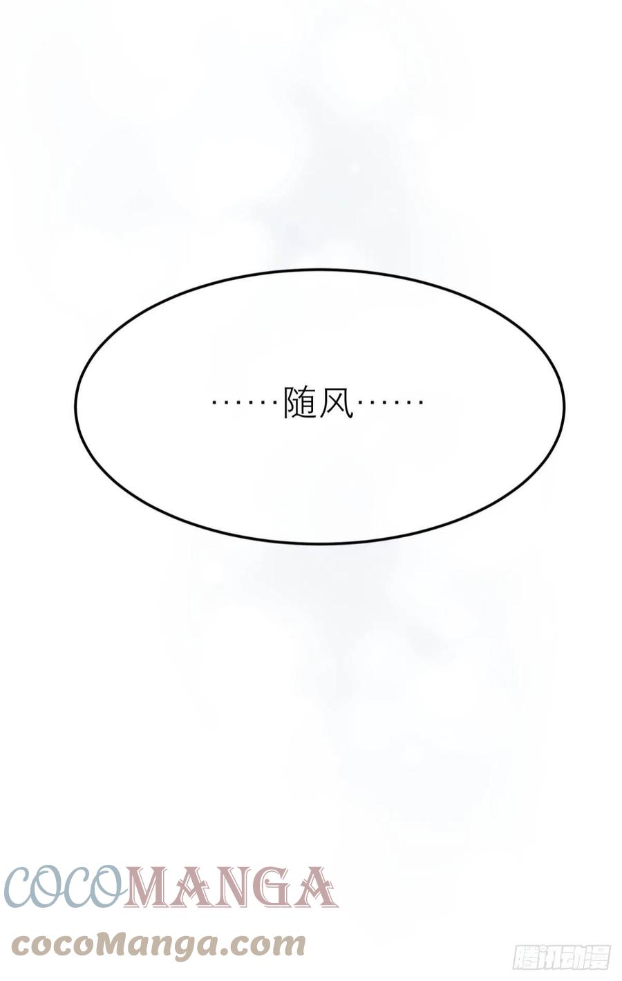 随风的记忆和选择78