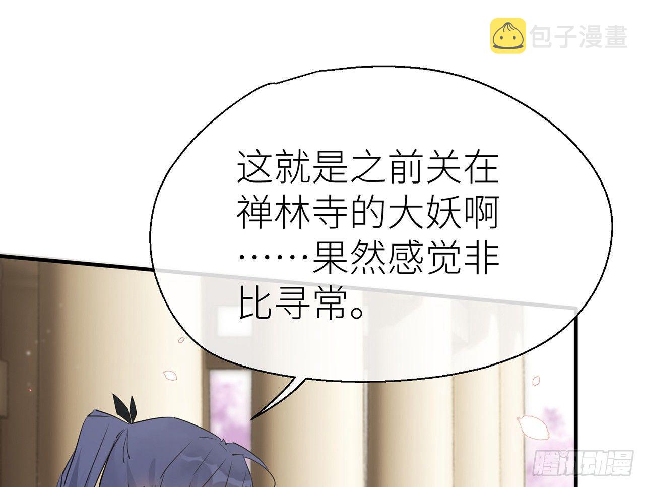 他还活着26