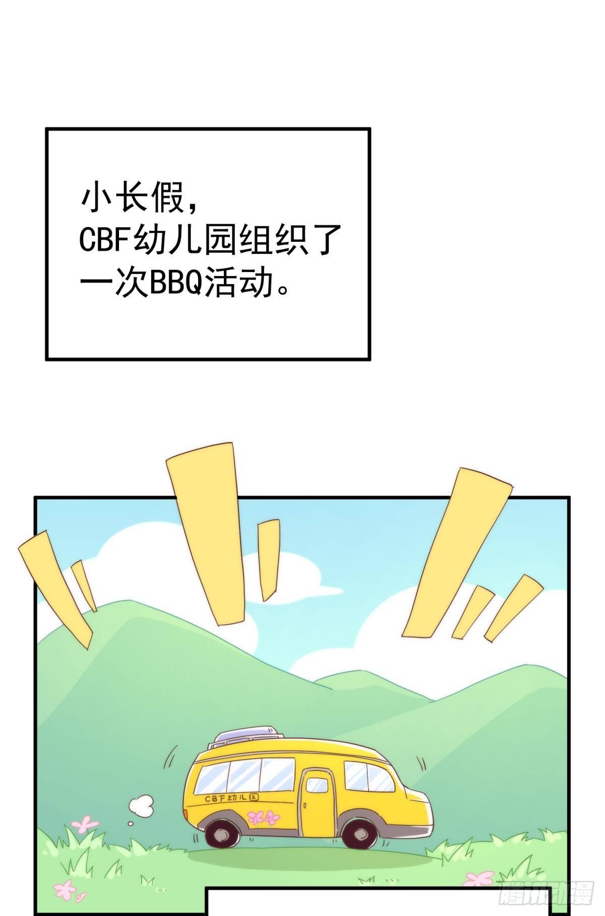 【番外】517美食番外2