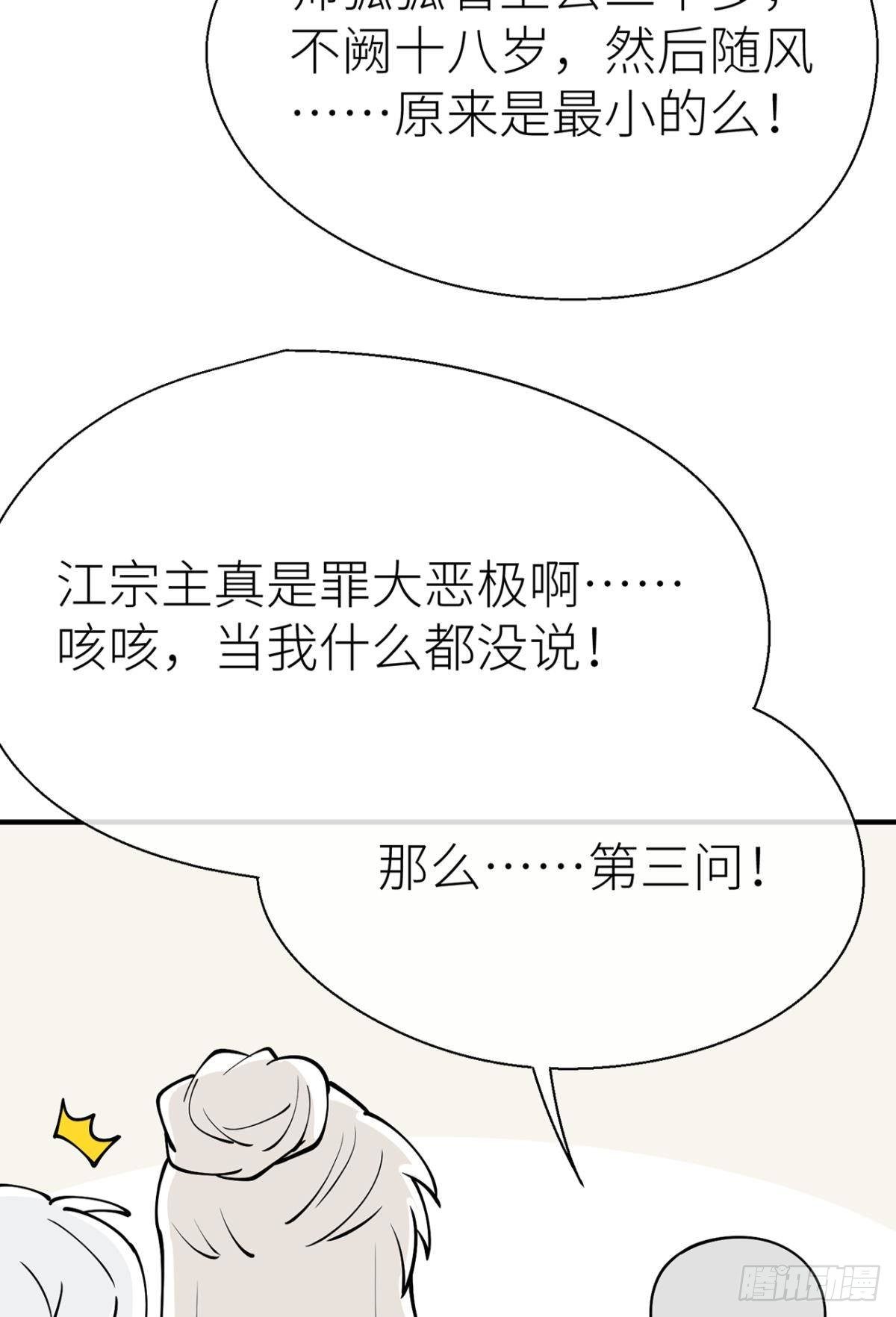 新年剧场12