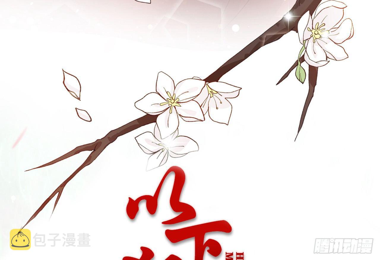 试试为师的厉害2