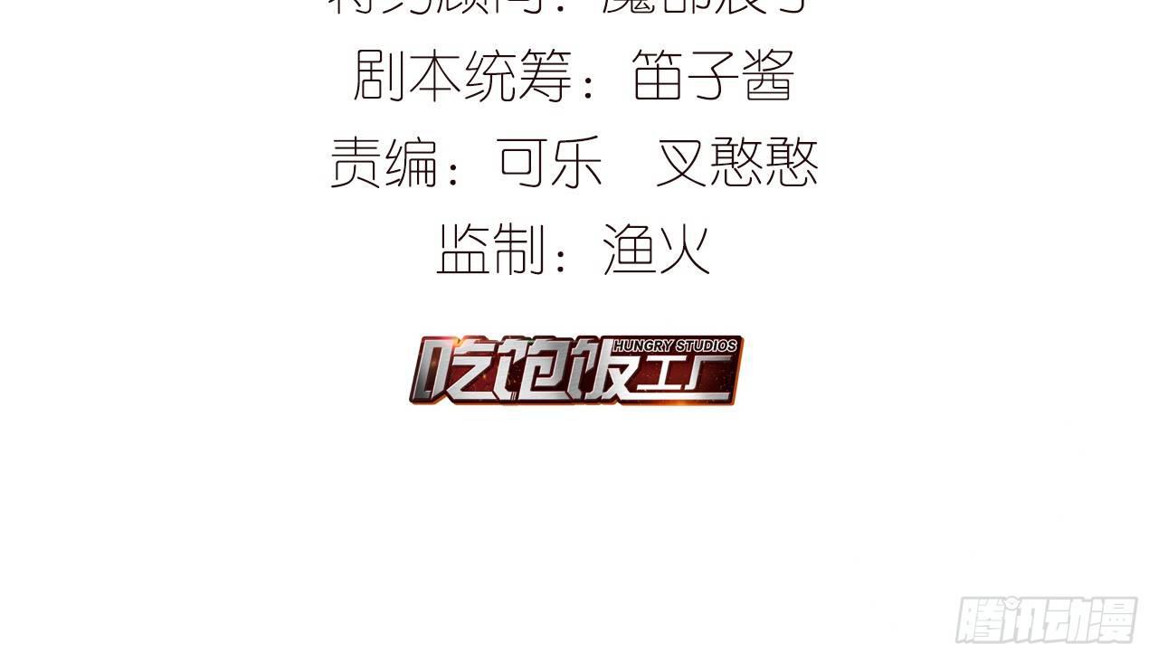 乖徒儿最疼我啦！4