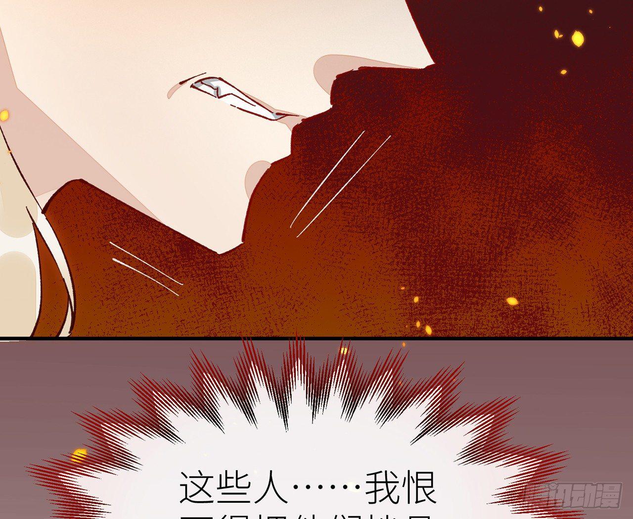 除妖师？！65