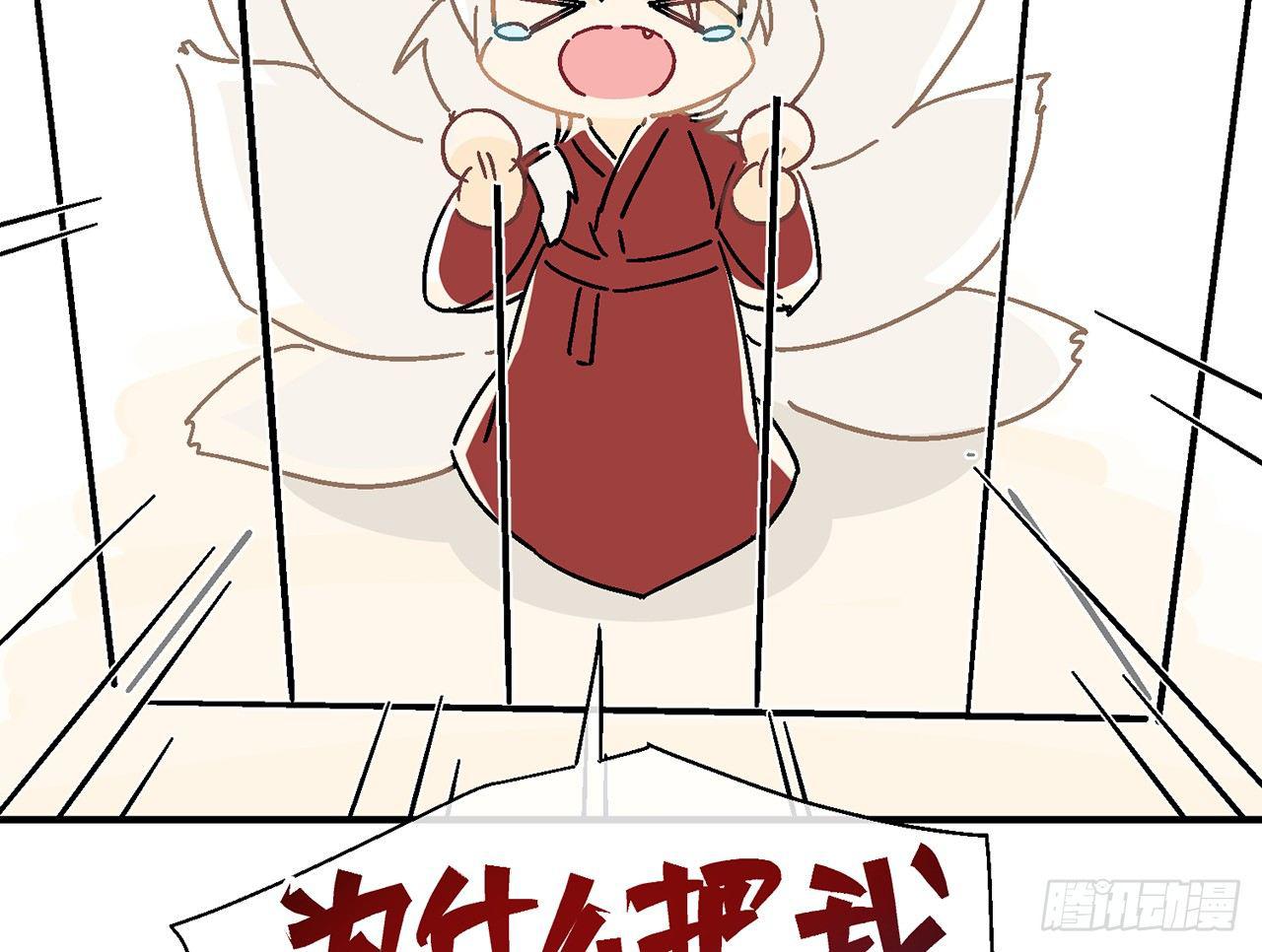【番外】师父我好想你9