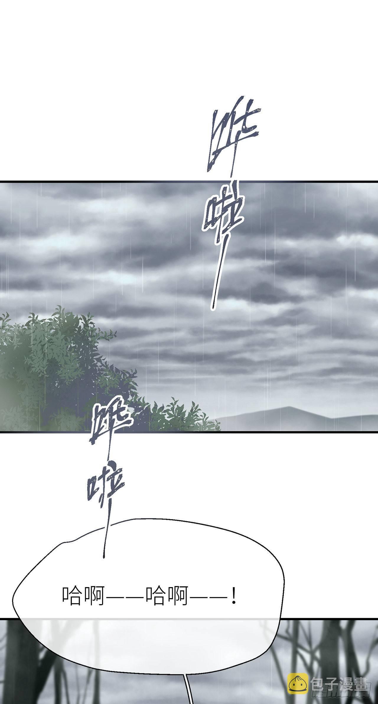 难道我不值得你信任吗39