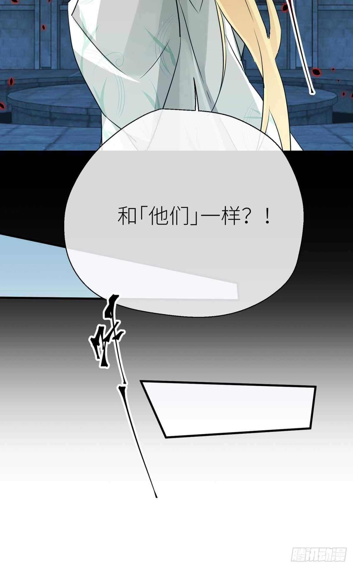 就让为师……9