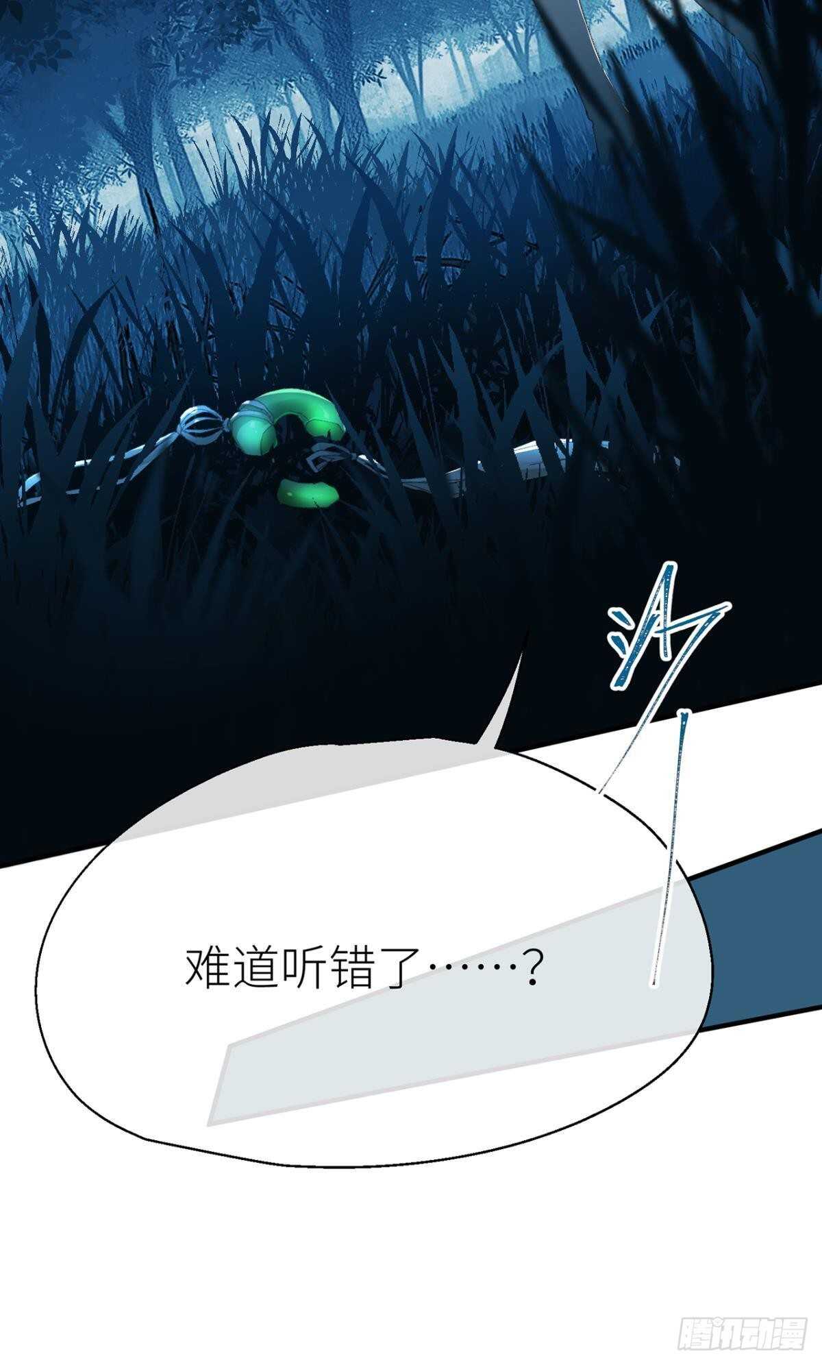 被掩埋的记忆20
