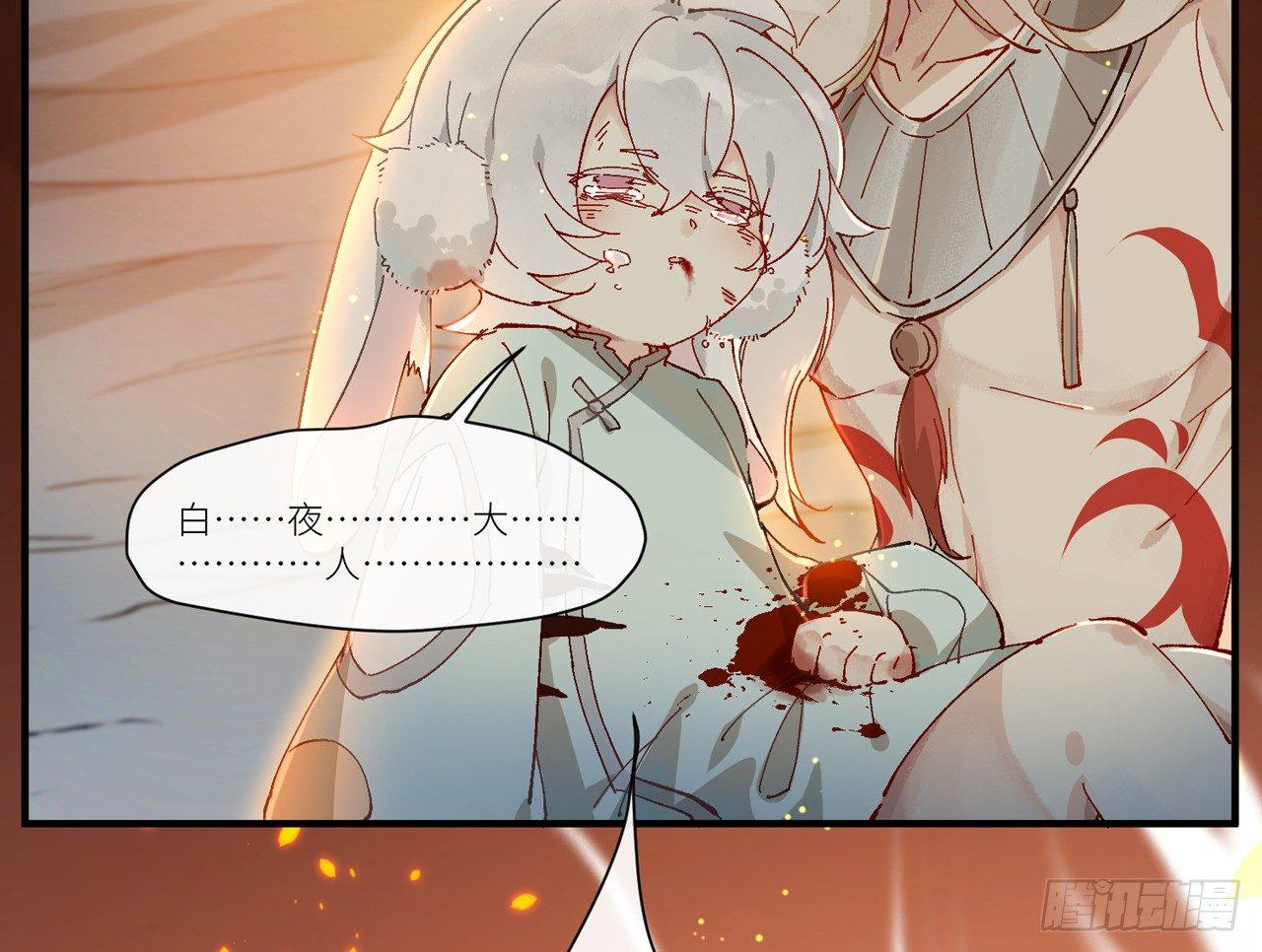 青丘往事38