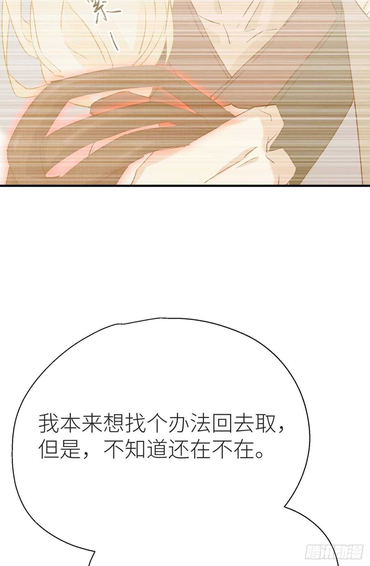 就让为师……22