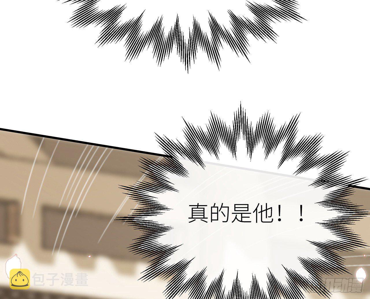 他还活着29