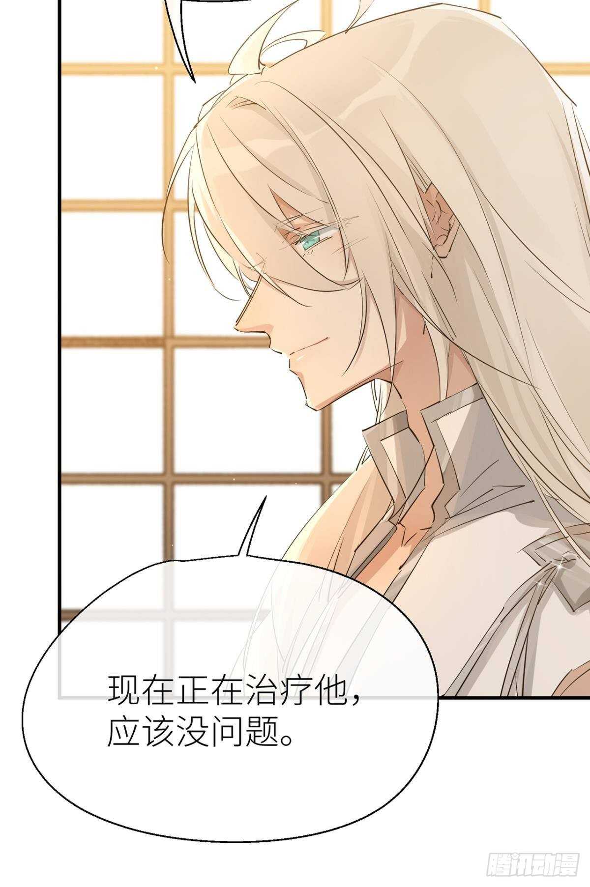 迫不及待31