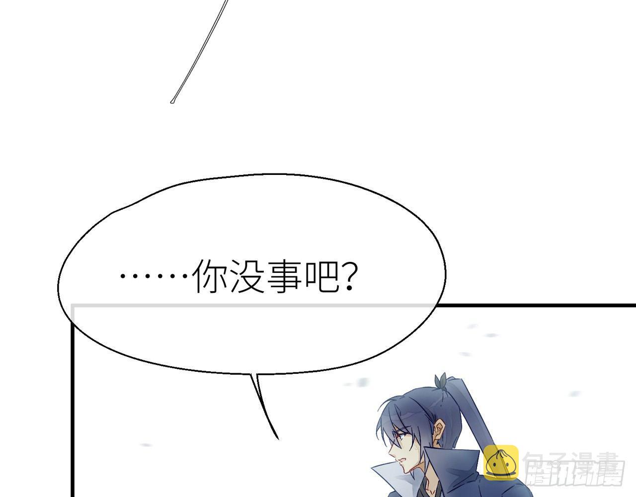 你就这么讨厌我？32