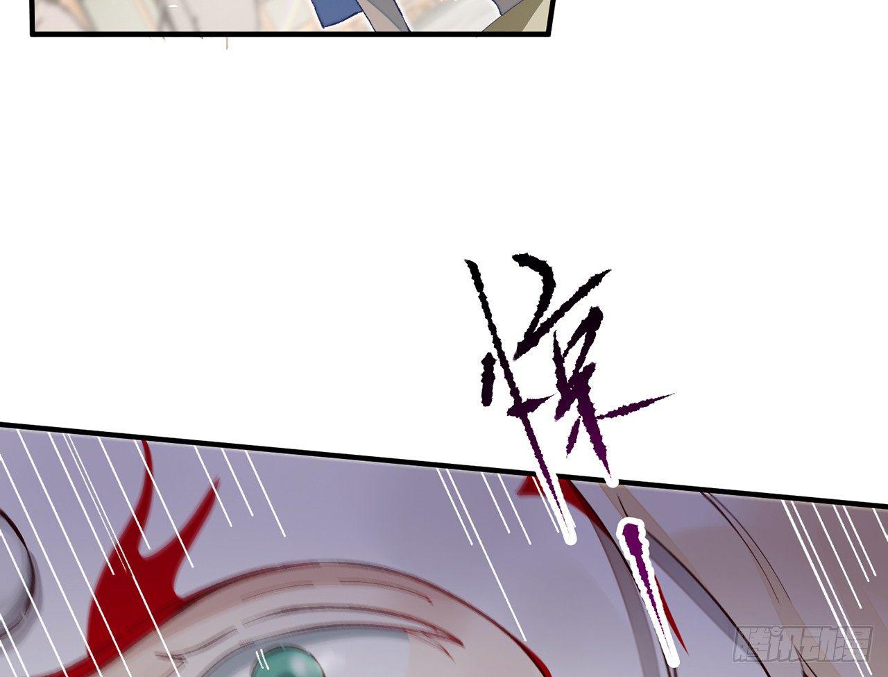 除妖师？！34