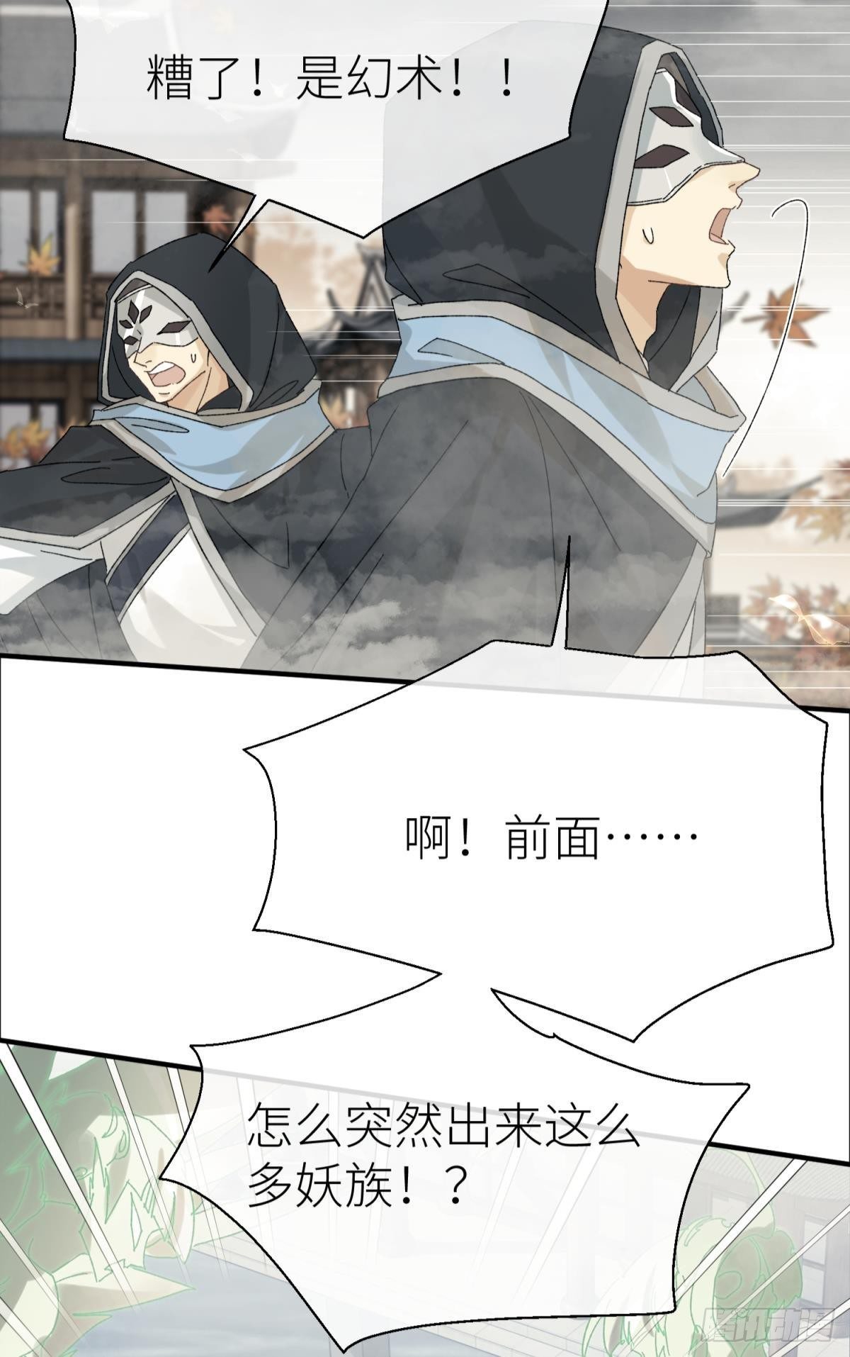 旖旎与硝烟并起30