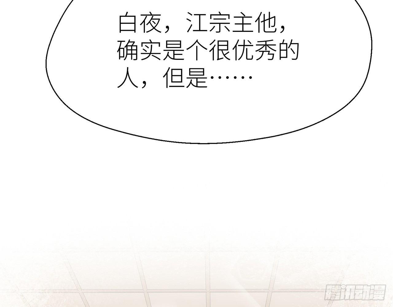 非分之想29