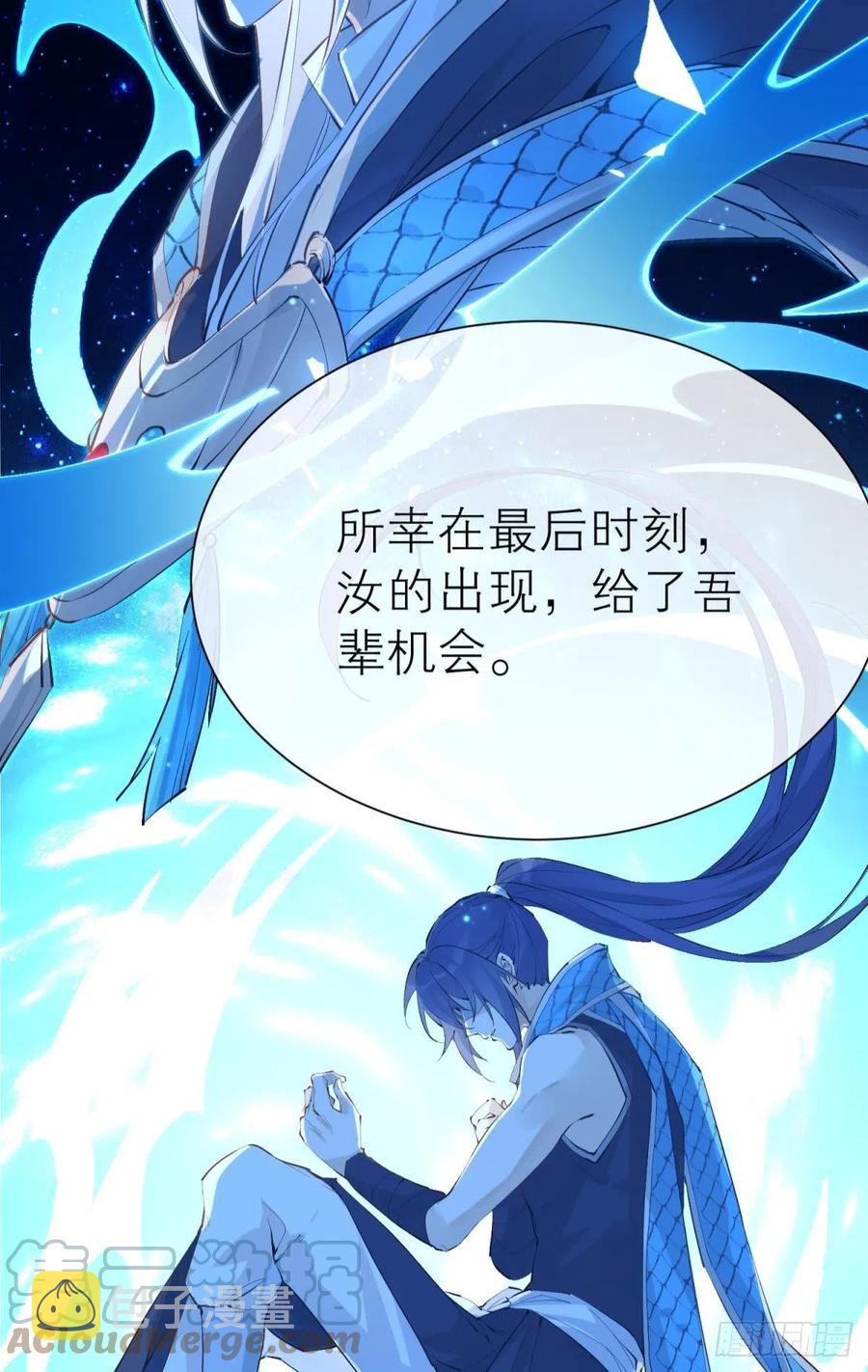 谁被命运捉弄6