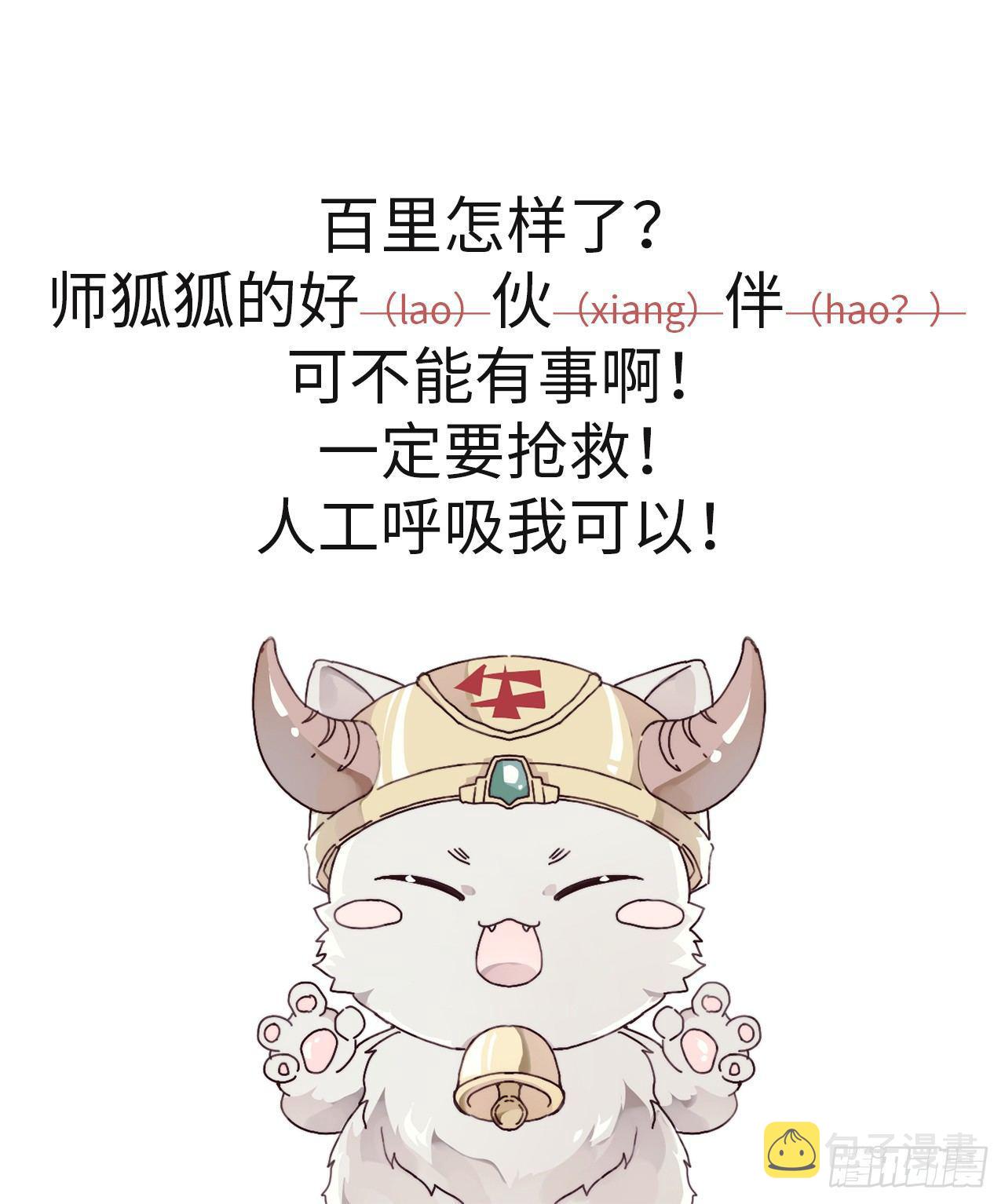 爹爹，我是黑黑呀！37