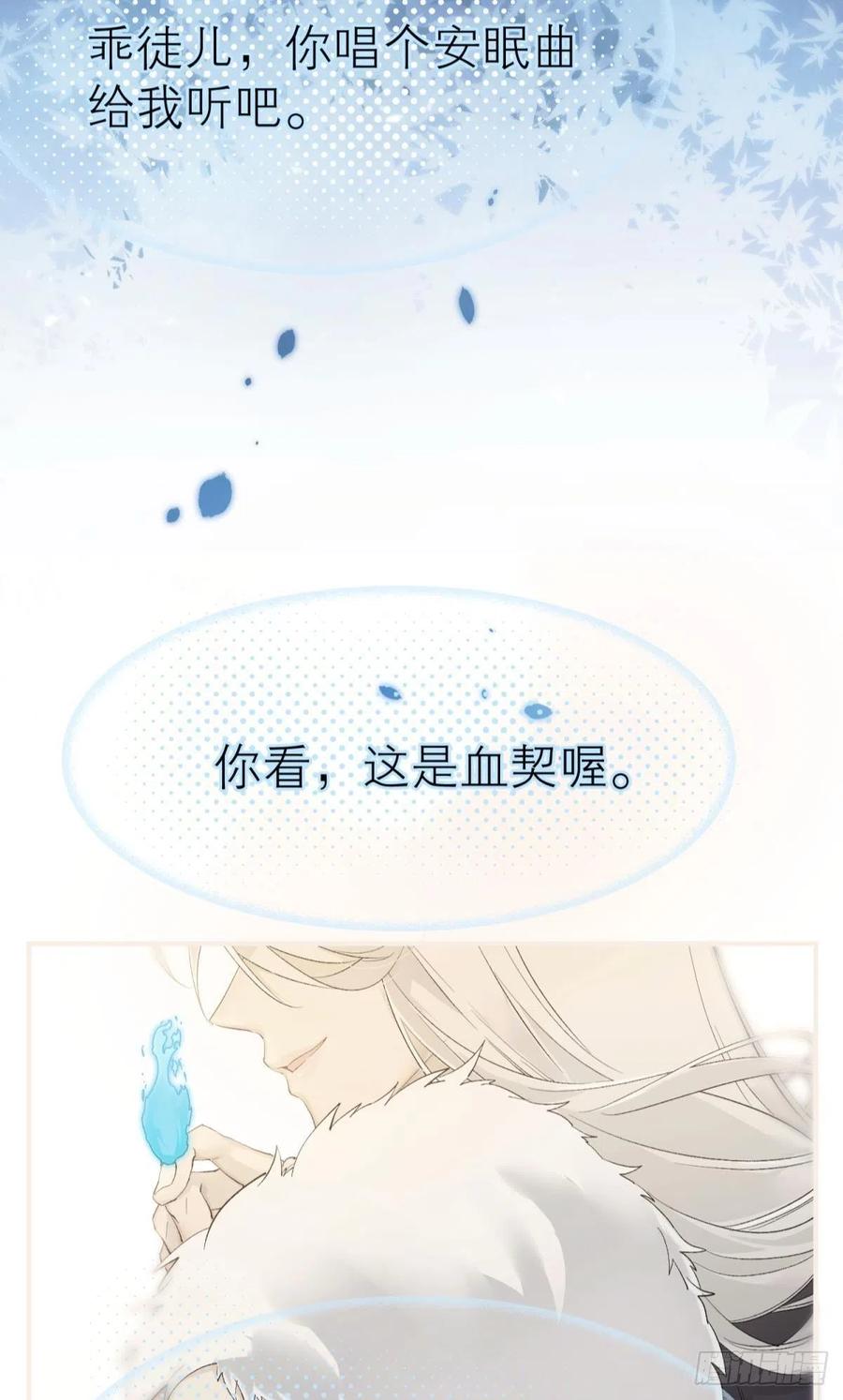 挥剑向何人34