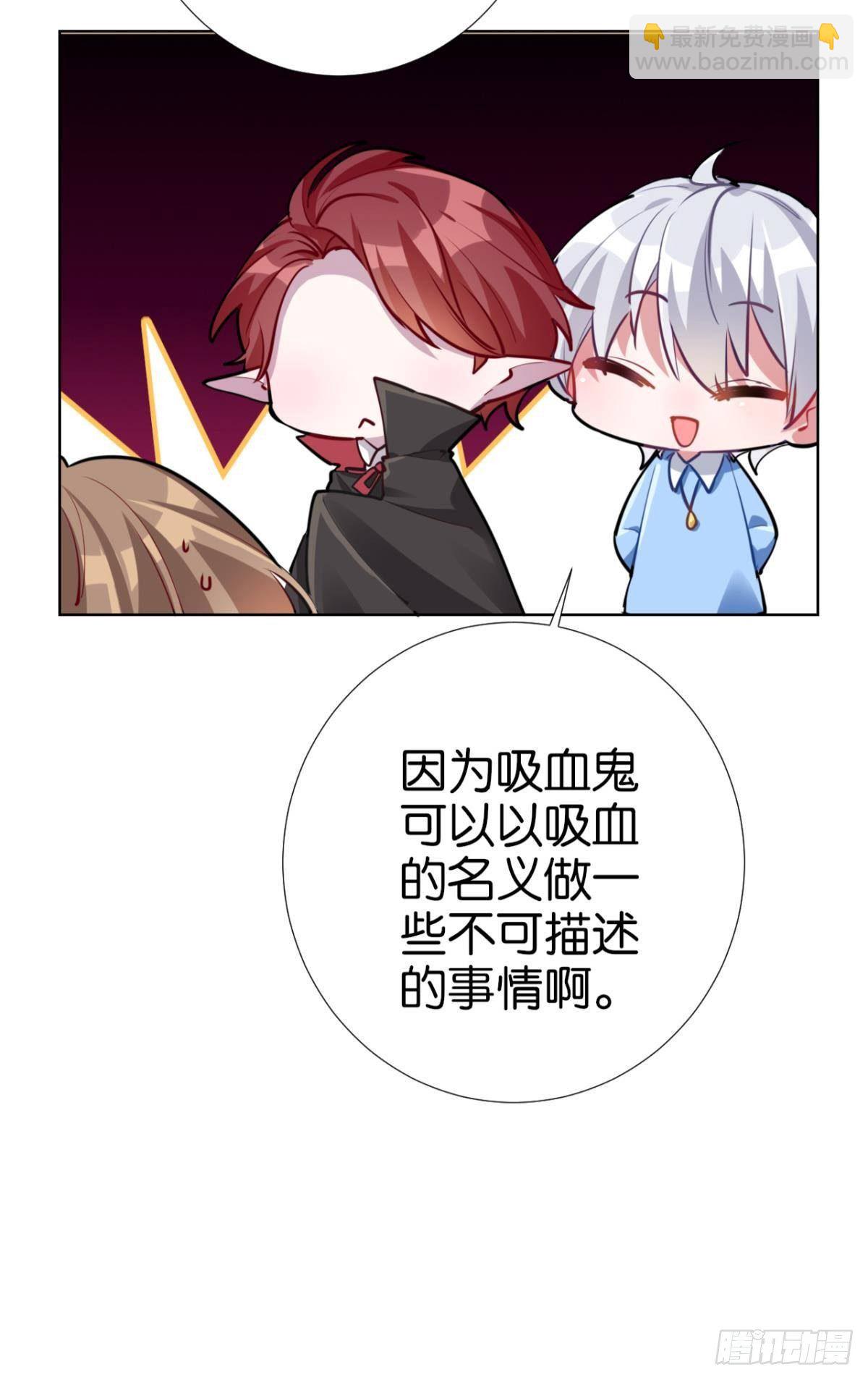 【免费番外】CBF幼儿园万圣趴16