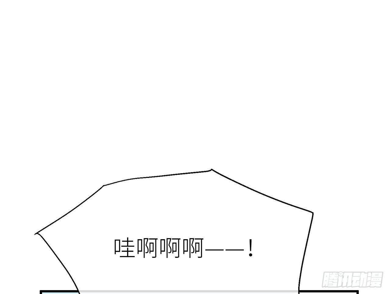 【番外】师父我好想你5