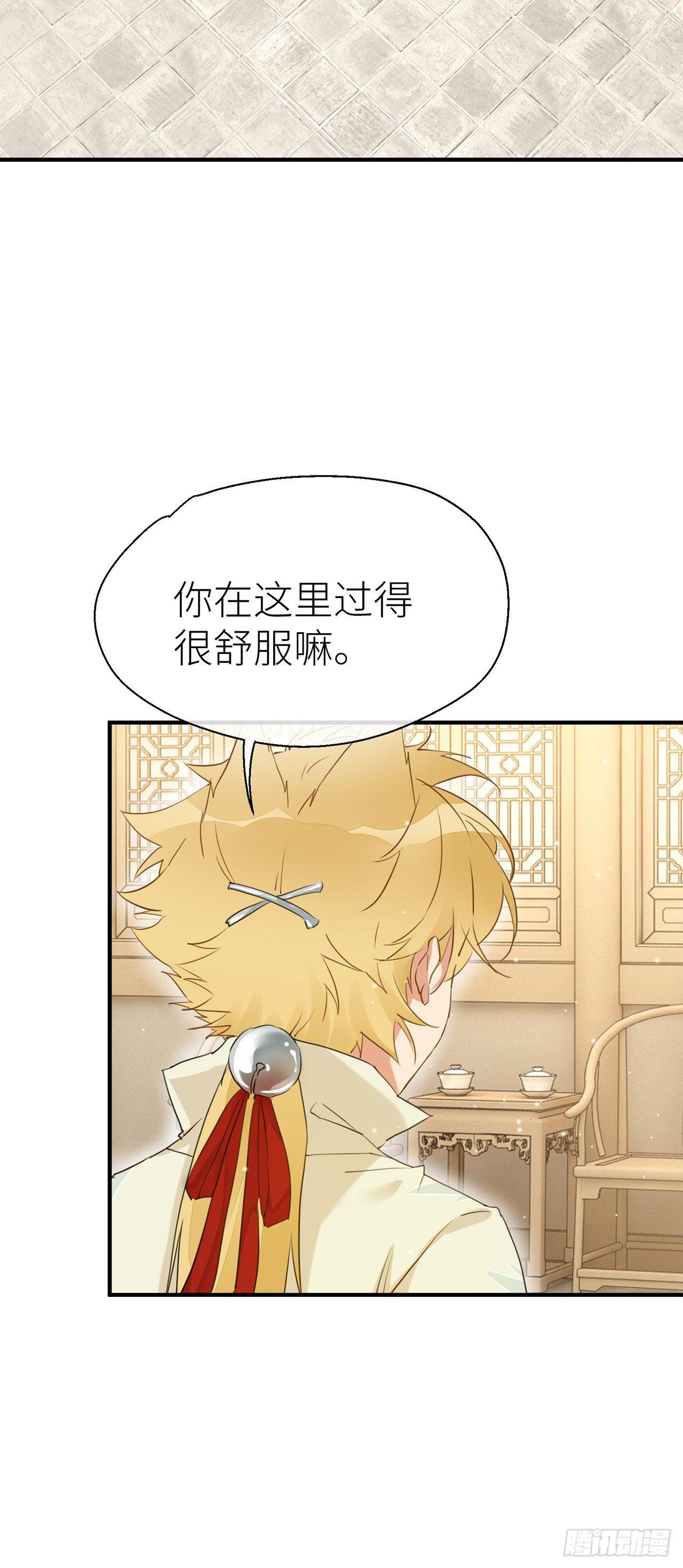 爹爹，我是黑黑呀！13