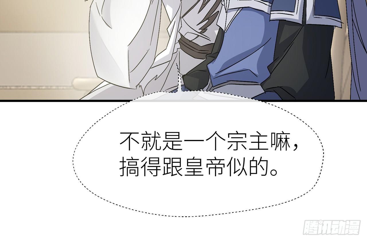 他比我更好吗？39