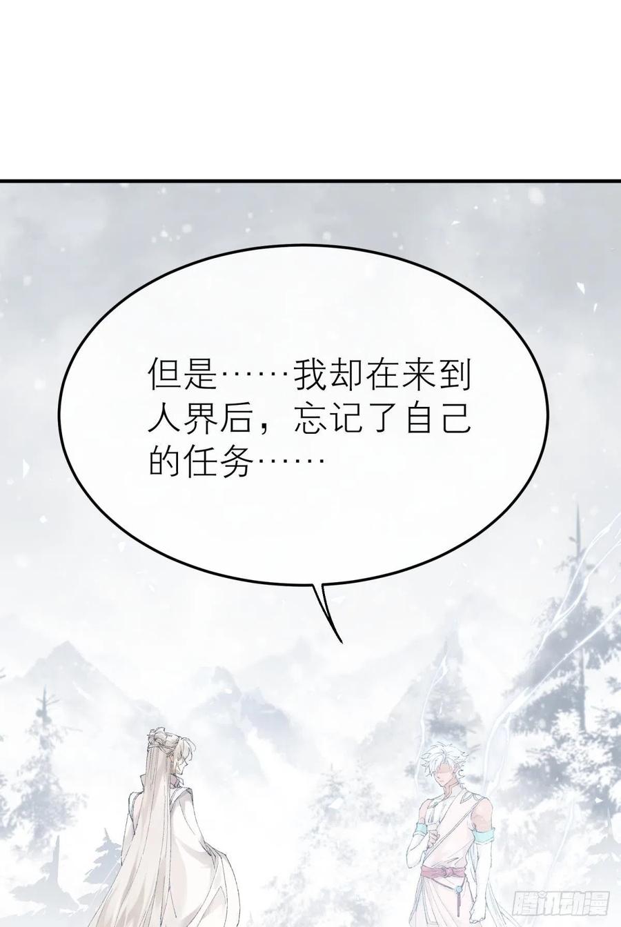 随风的记忆和选择56
