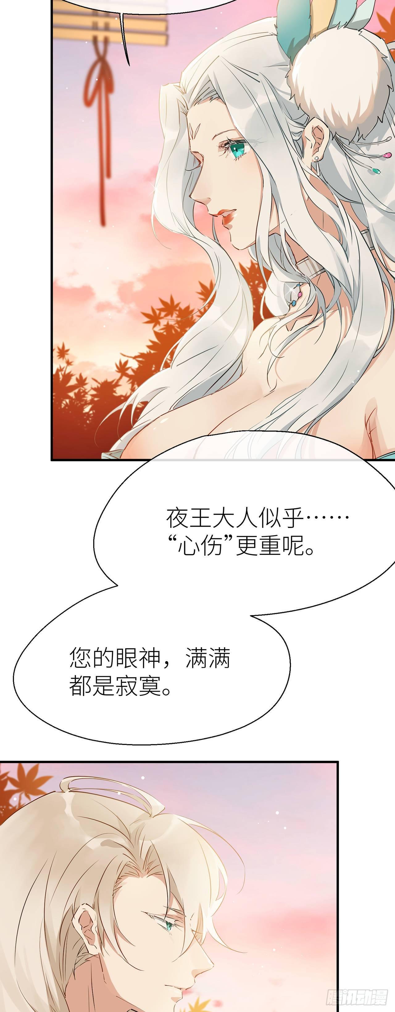 为他而来16