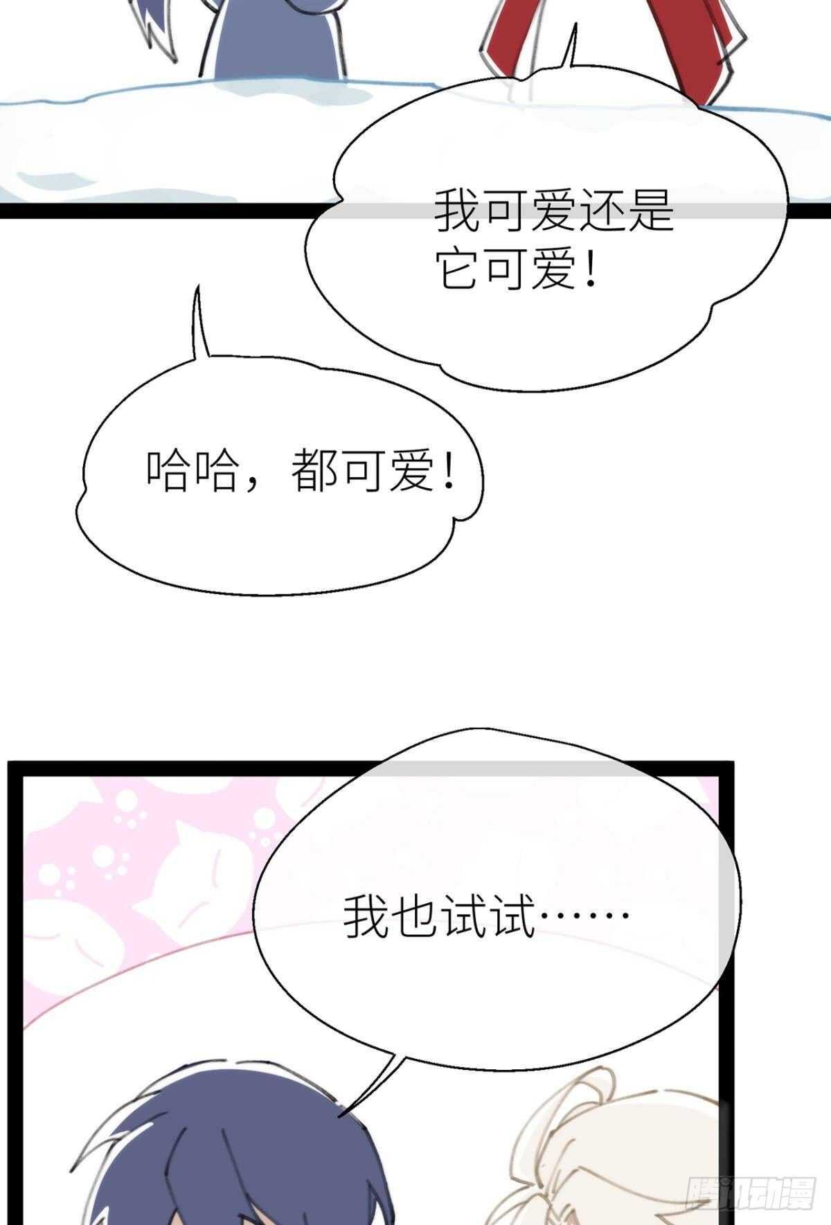 控制不住的冲动46