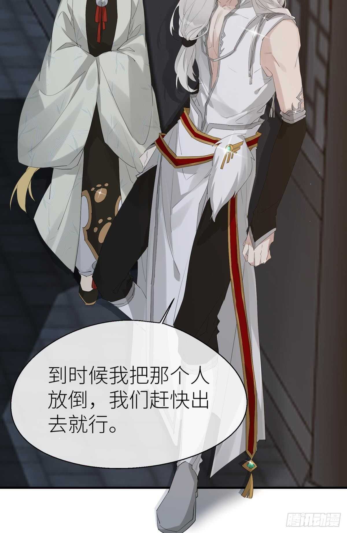 心悸11