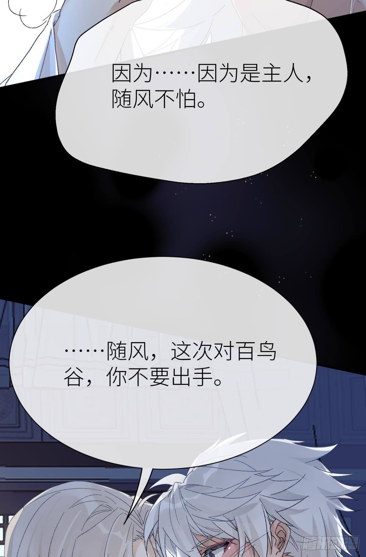 旖旎与硝烟并起13