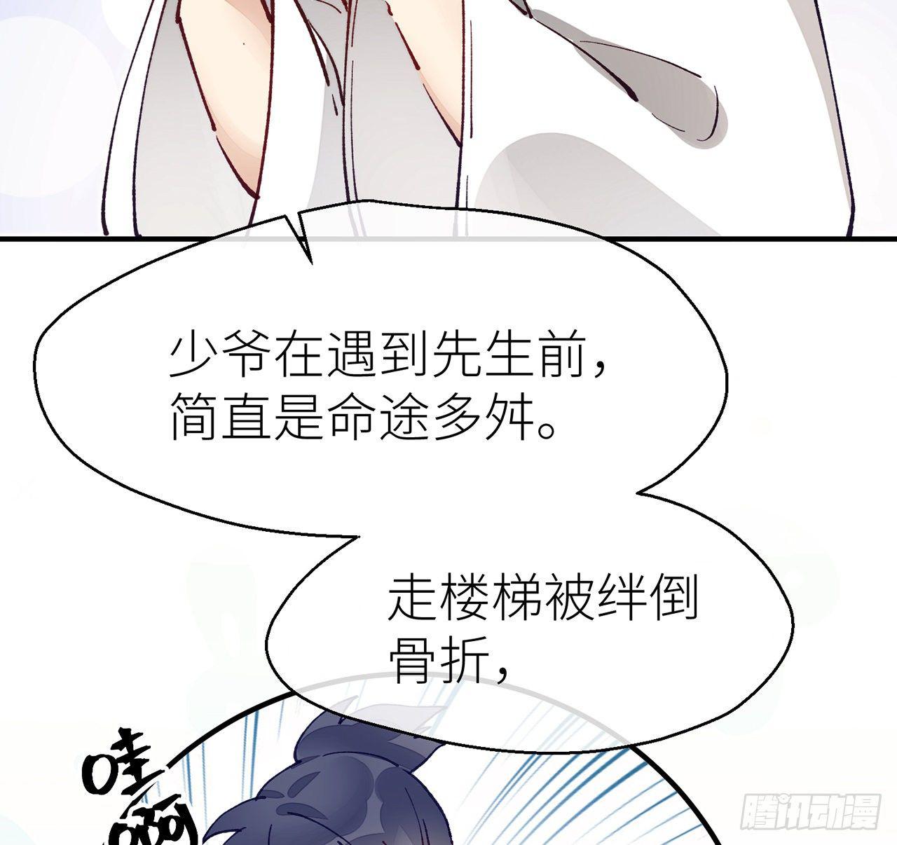 或许是天意21