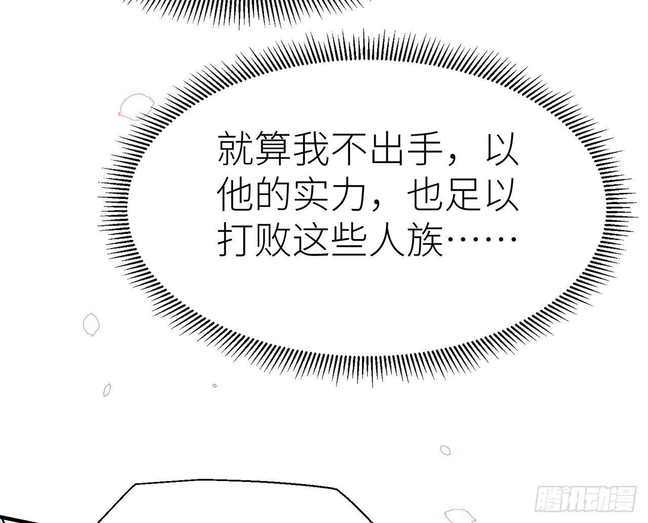 他还活着44