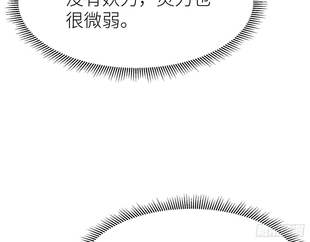 他别有目的38