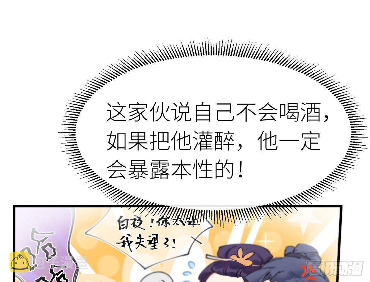 终于找到你了66