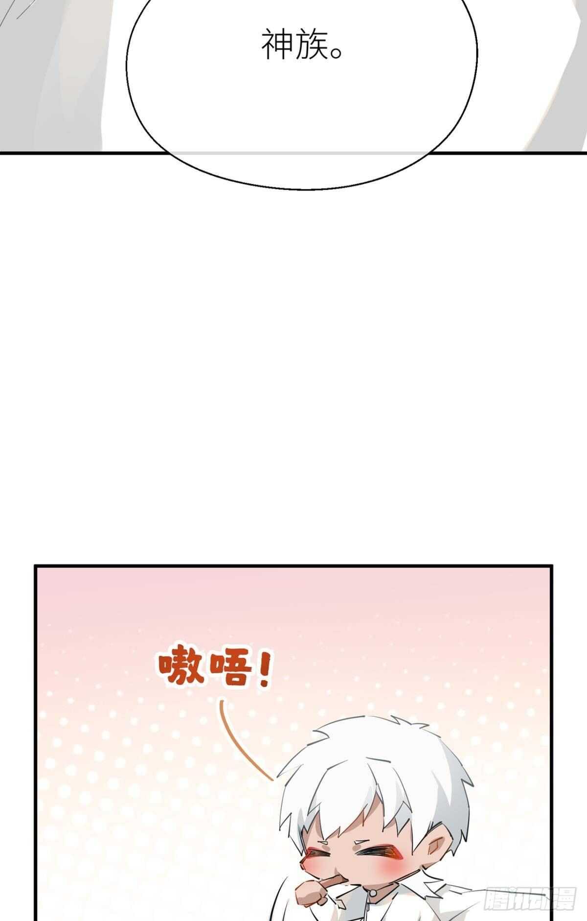 命定的相遇（二）31