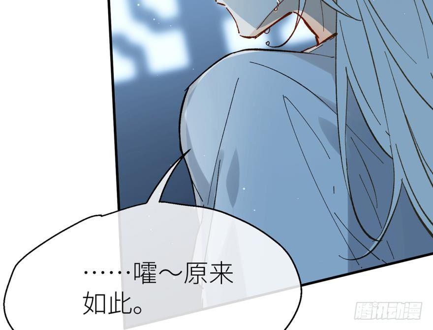 我要惩罚你20