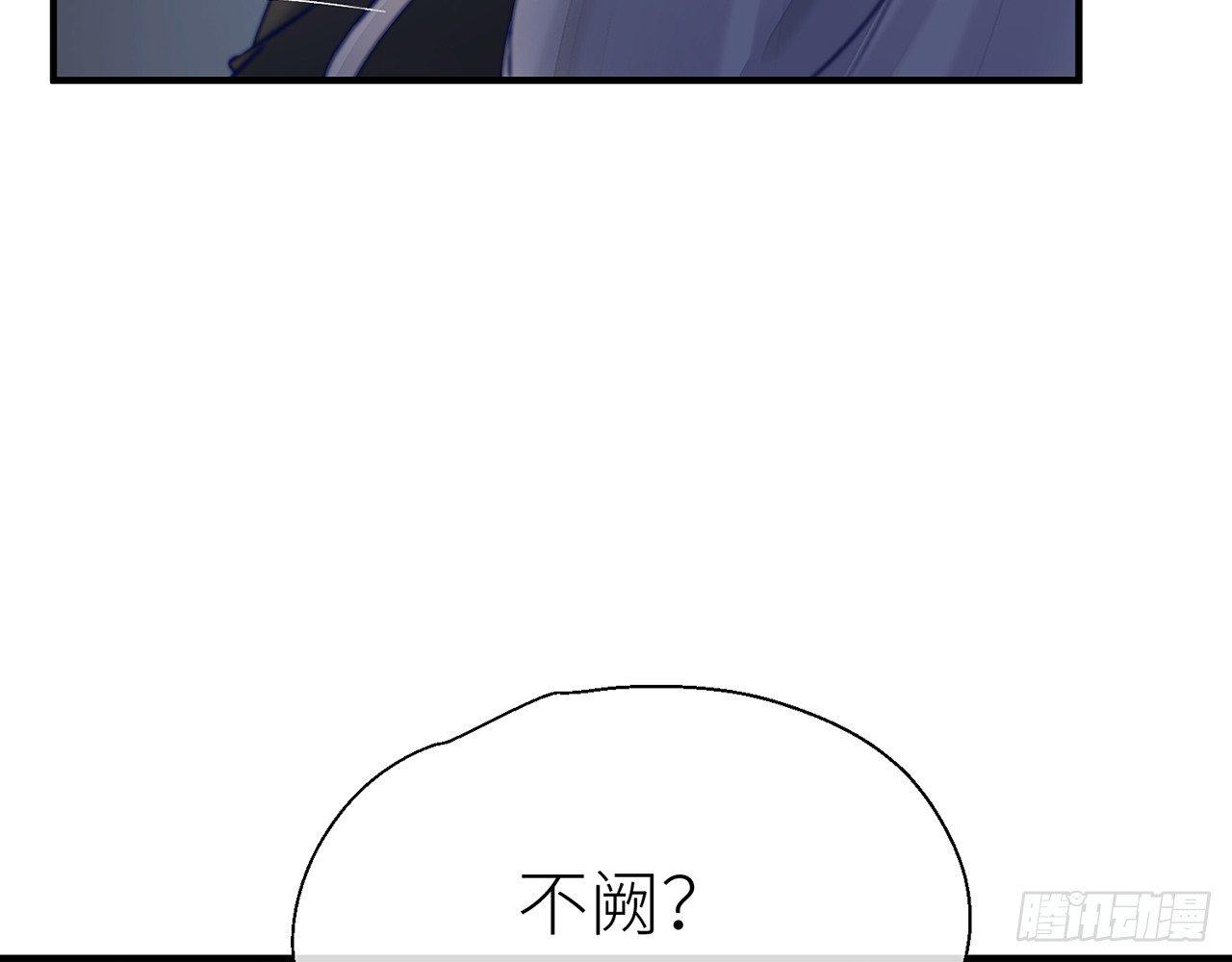 试试为师的厉害26