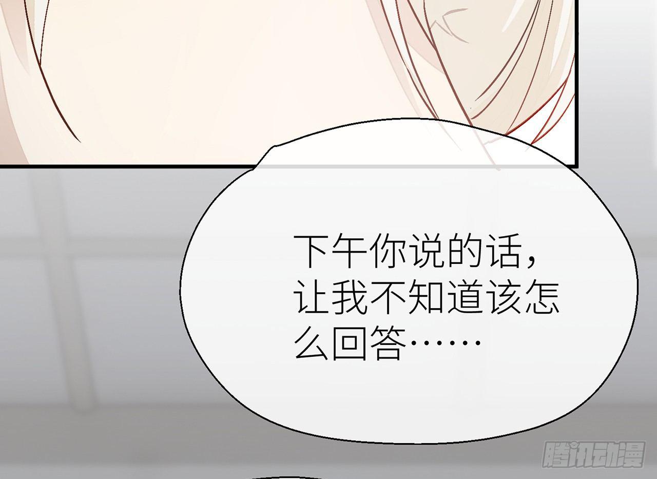试试为师的厉害48